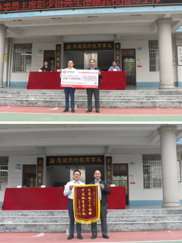 情系師生健康，愛心守護(hù)未來丨衍生健康醫(yī)藥向高村中學(xué)捐贈(zèng)價(jià)值28萬元的“元旦禮品”