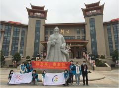 #衍生興，青年行# 云浮市市區(qū)大學(xué)生聯(lián)誼會(huì)蒞臨衍生健康醫(yī)藥產(chǎn)業(yè)園參觀交流